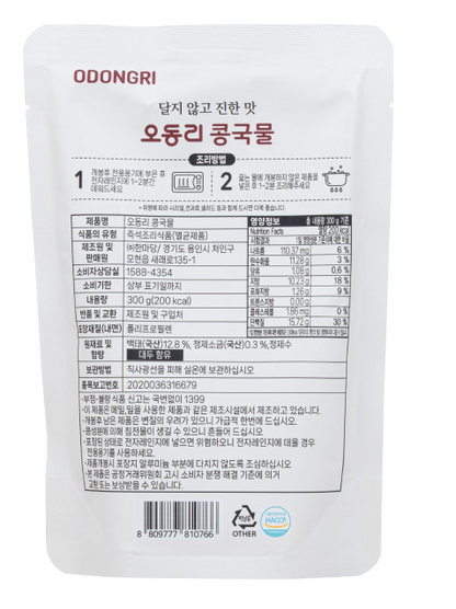 [Hanmadang] Paju Jangdan Odongri Soybean Puree(300g, 10.58oz)
