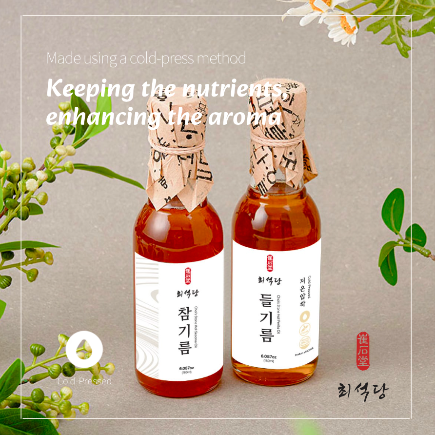 Premium Cold Pressed Sesame / Perilla Oil from Korea (180ml)
