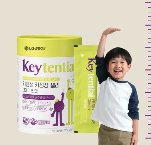 Children’s Height Growth Support Set 👧 🧑‍🦱