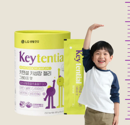 Children’s Height Growth Support Set 👧 🧑‍🦱