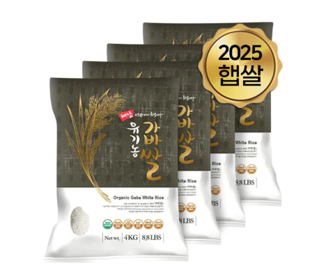 <Free Shipping> Haenam Organic White Rice with GABA (4kg, 8.82 lb) * 4packs