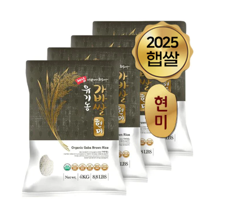 <Free Shipping> Haenam Organic Brown Rice with GABA (4kg, 8.82 lb) * 4packs