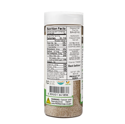 [Miga] Pure Flower Hamcho Sea Salt Fine Grain (250g, 8.8oz)