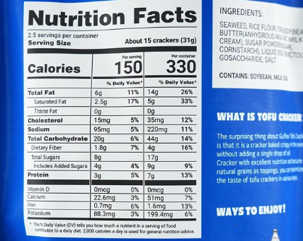 [Gutflex]Seaweed Tofu Cracker (70g, 2.5oz)