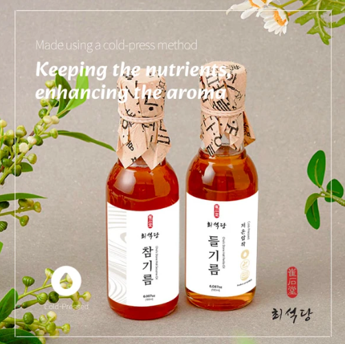 Premium Cold Pressed Perilla Oil from Korea (180ml, 6.08 fl oz)