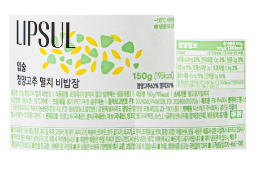 [Lipsul] Chungyang Chill & Anchovy Sauce (150g, 5.29 oz)