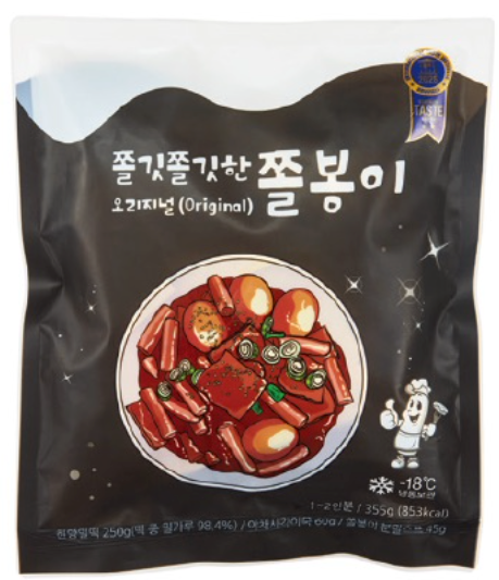 Jjolbongi Wheat Rice Cake Original (355g, 12.52 oz)