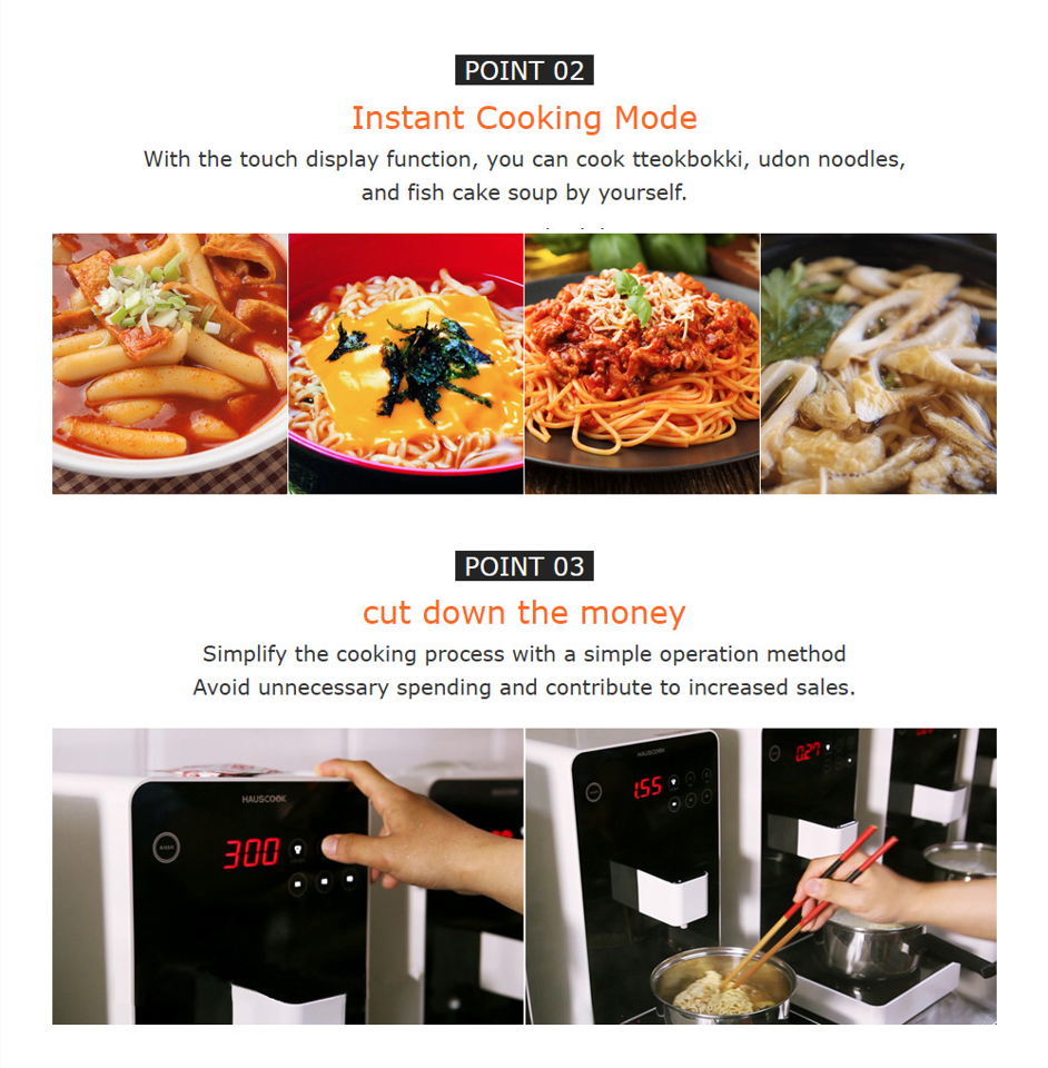 [EVENT: Free 300 Paper Containers🎁]HausCook Cooker_Commercial(FCH-D100-C)