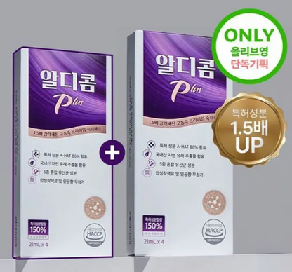 ALDICOM Plus -1 Box ( 5packs )