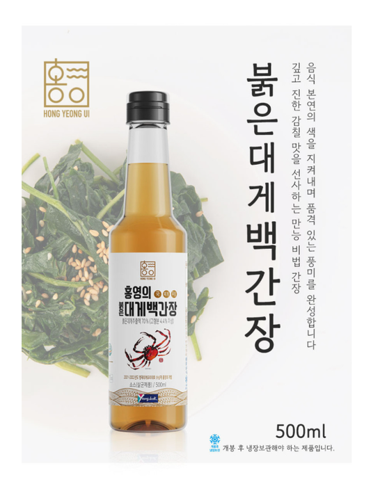[Hong Yeong Ui] Snow Crab White Sauce (500ml, 16.9fl oz)