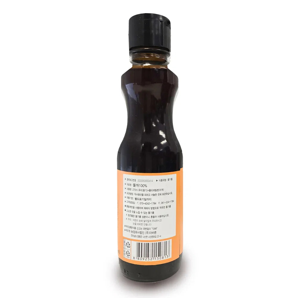 [The Barun] Whole Perilla Oil (270ml, 9.13fl oz)