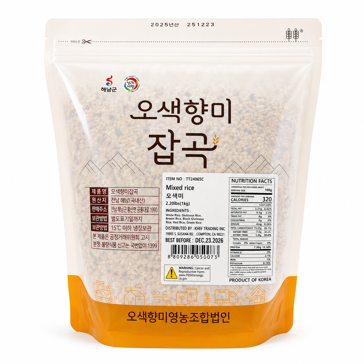 [Osaek Hyangmi] Five-Grain Rice Blend (1kg, 2.2lb)