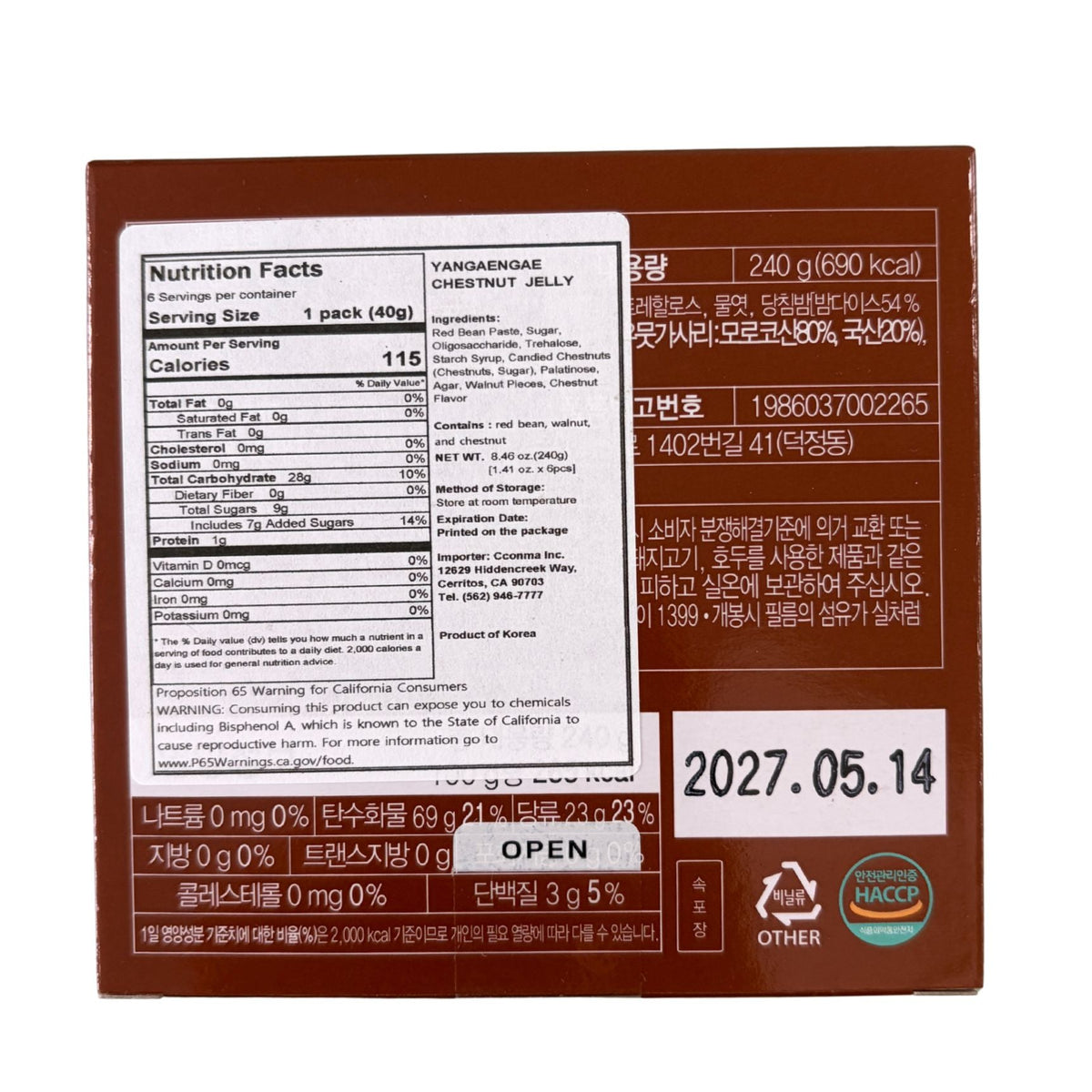 [Yanggaengae] Chestnut Sweet Jelly (240g, 8.47oz)