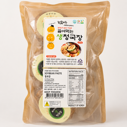 [Haetkongmaru] Cheonggukjang Paste for Boiling (700g, 24.69oz)