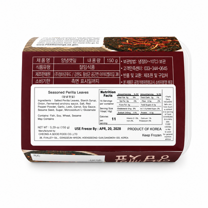 [Chung A Good Food] Seasoned Perilla Leaves (150g, 5.29oz)