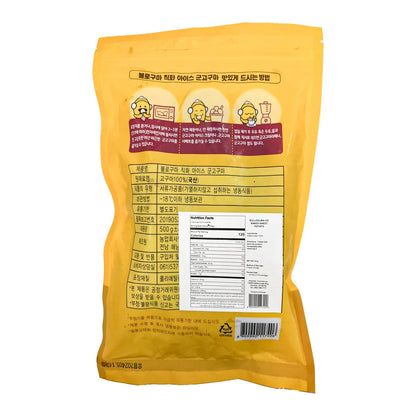 [Bulroguma] Fire-Roasted Frozen Sweet Potatoes(500g, 17.64oz)