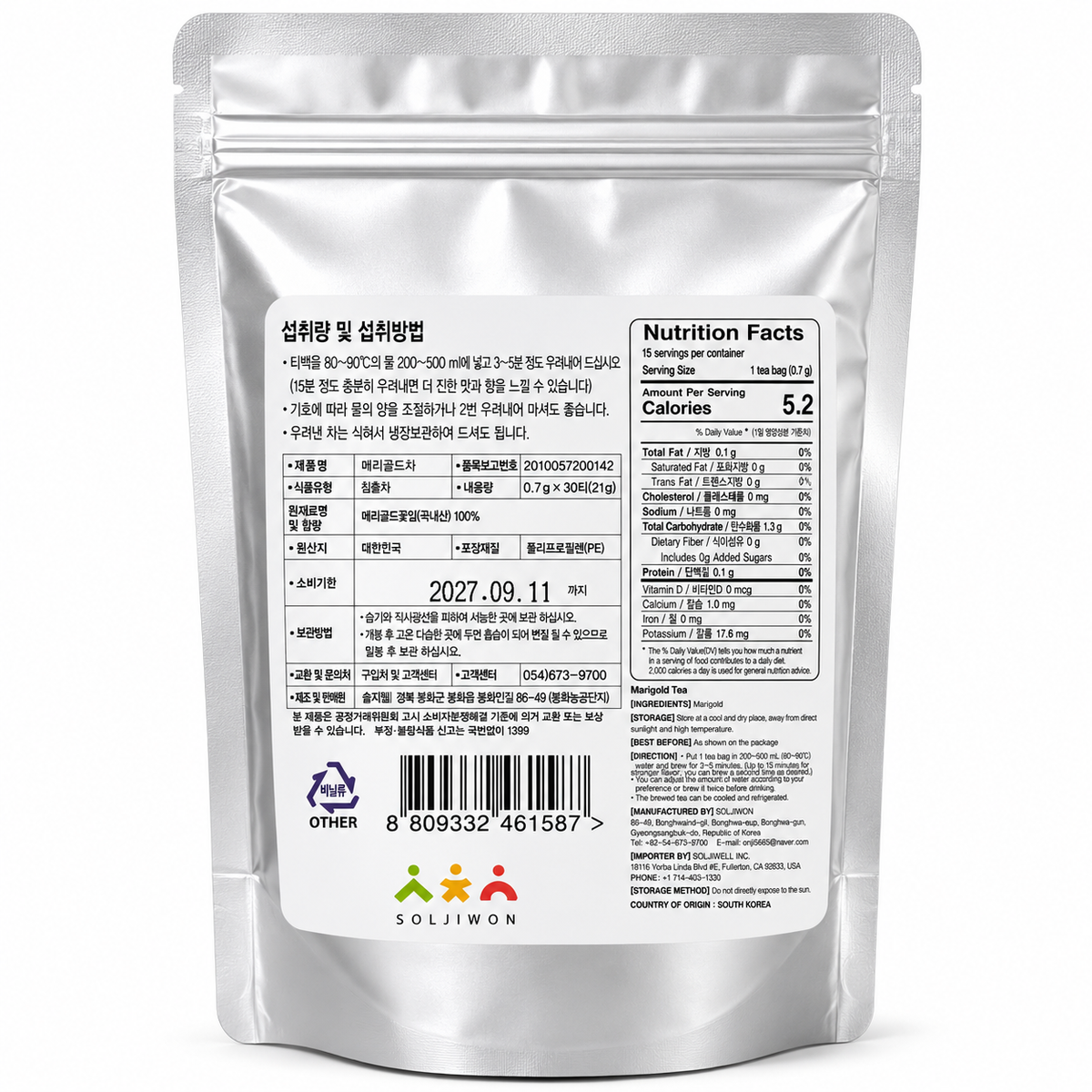 [Soljiwon] Marigold Tea (30 Tea Bags, 21g, 0.74oz)