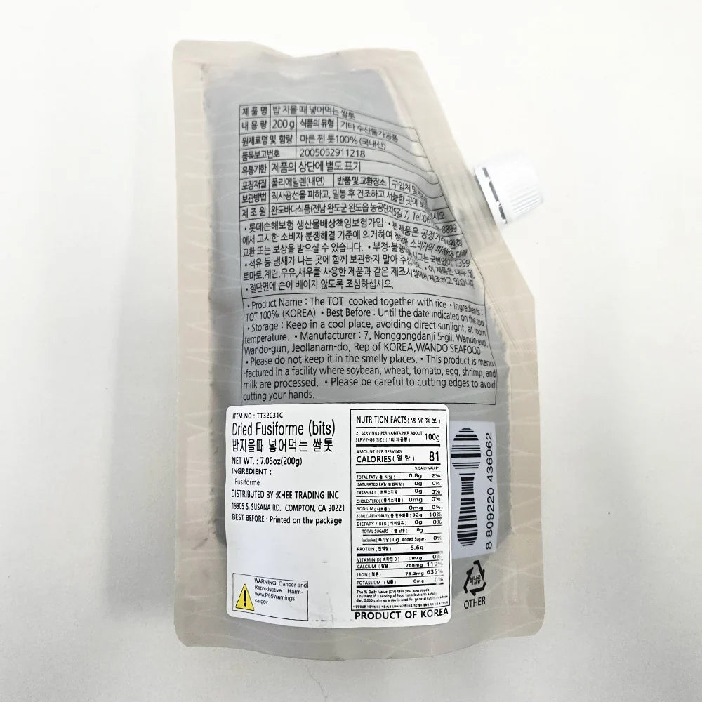Wando Seafoods – Rice Cooking Seaweed (Tot) (200g,7.05 oz)