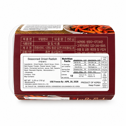 [Chung A Good Food] Seasoned Dried Radish (150g, 5.29oz)