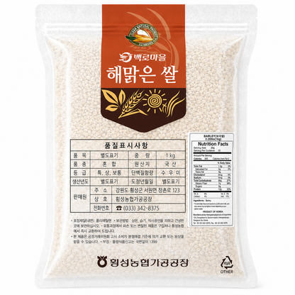 [Baekro Village]Korean Barley (1kg, 2.2lb)