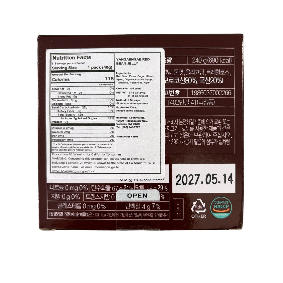 [Yanggaengae] Sweet Red Bean Jelly (240g, 8.47oz)