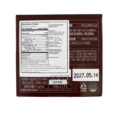 [Yanggaengae] Sweet Red Bean Jelly (240g, 8.47oz)