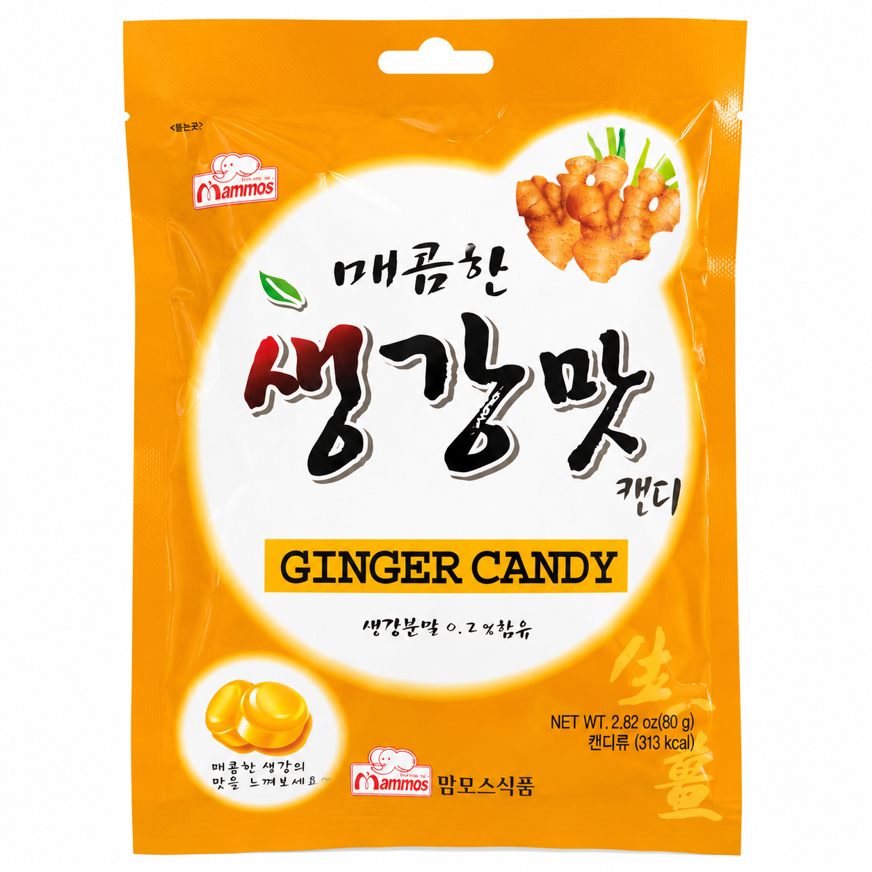 Spicy Ginger Candy (80g, 2.8oz)