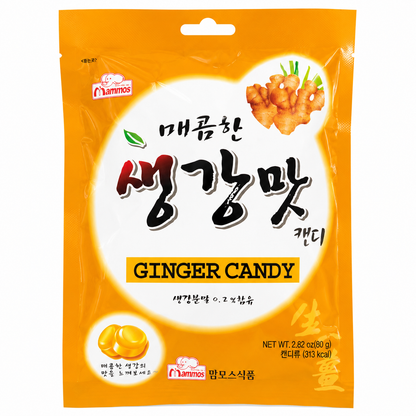 Spicy Ginger Candy (80g, 2.8oz)