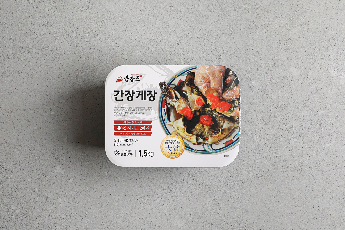 Babkangdo Ganjang Gejang 1.5kg (Raw Crabs Marinated in Soy Sauce) - Delivery available only in Korea