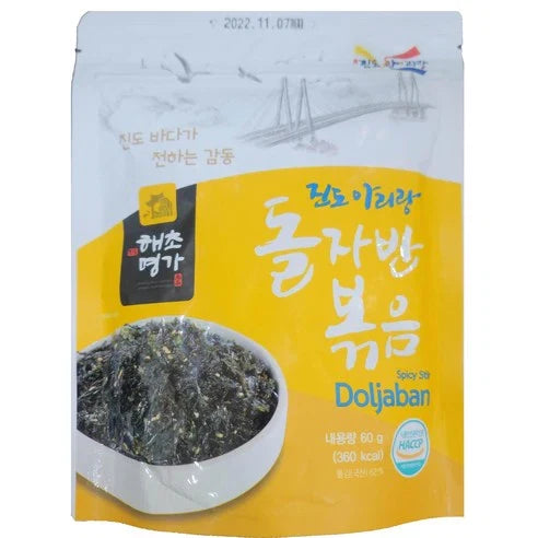 [Haecho Myeongga] Roasted Rock Laver Flakes (60g, 2.12oz)