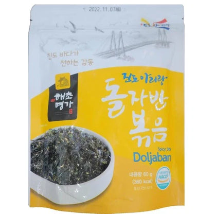 [Haecho Myeongga] Roasted Rock Laver Flakes (60g, 2.12oz)