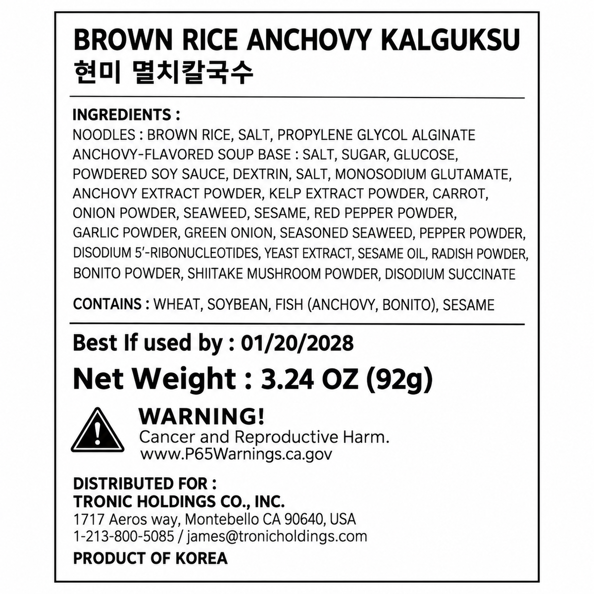 [Hyojawon] Brown Rice Anchovy Kalguksu (92g, 3.25 oz)