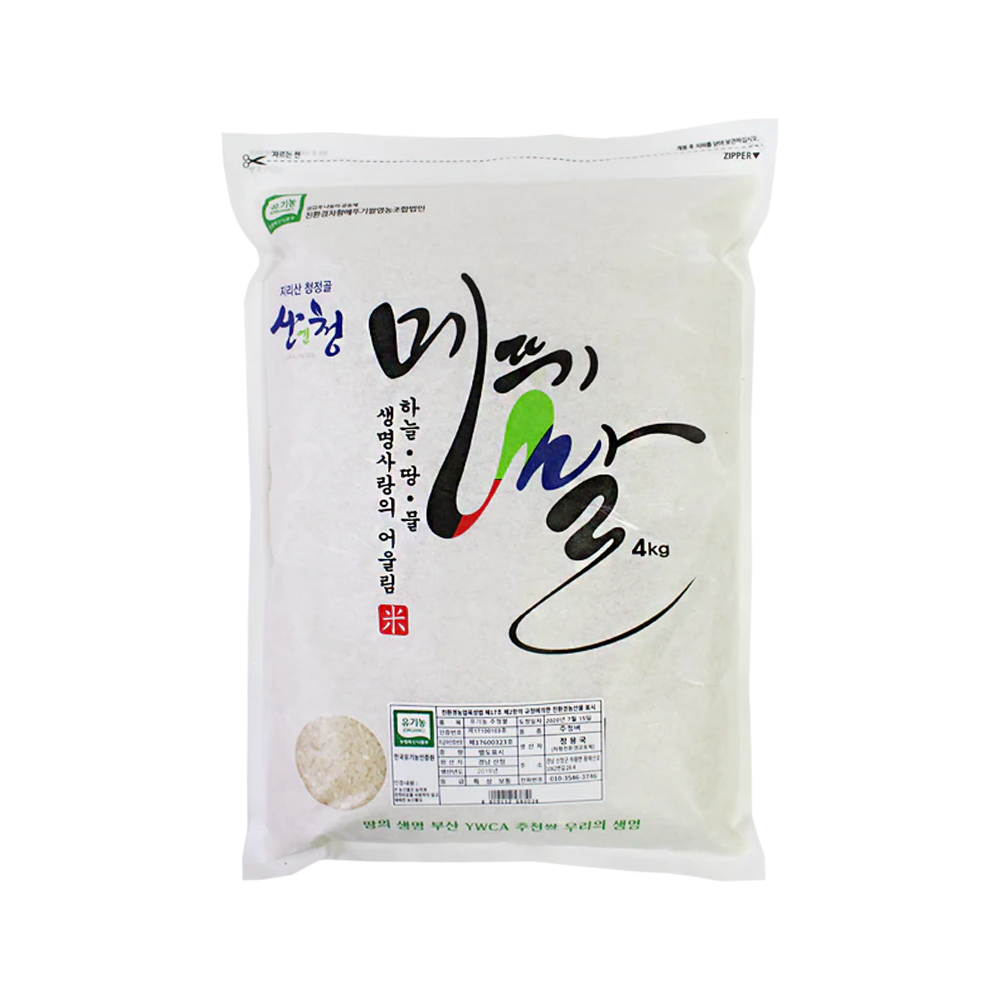 산엔청 유기농 메뚜기쌀