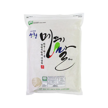 Sanencheong Organic Grasshopper White Rice(harvested in 2023)