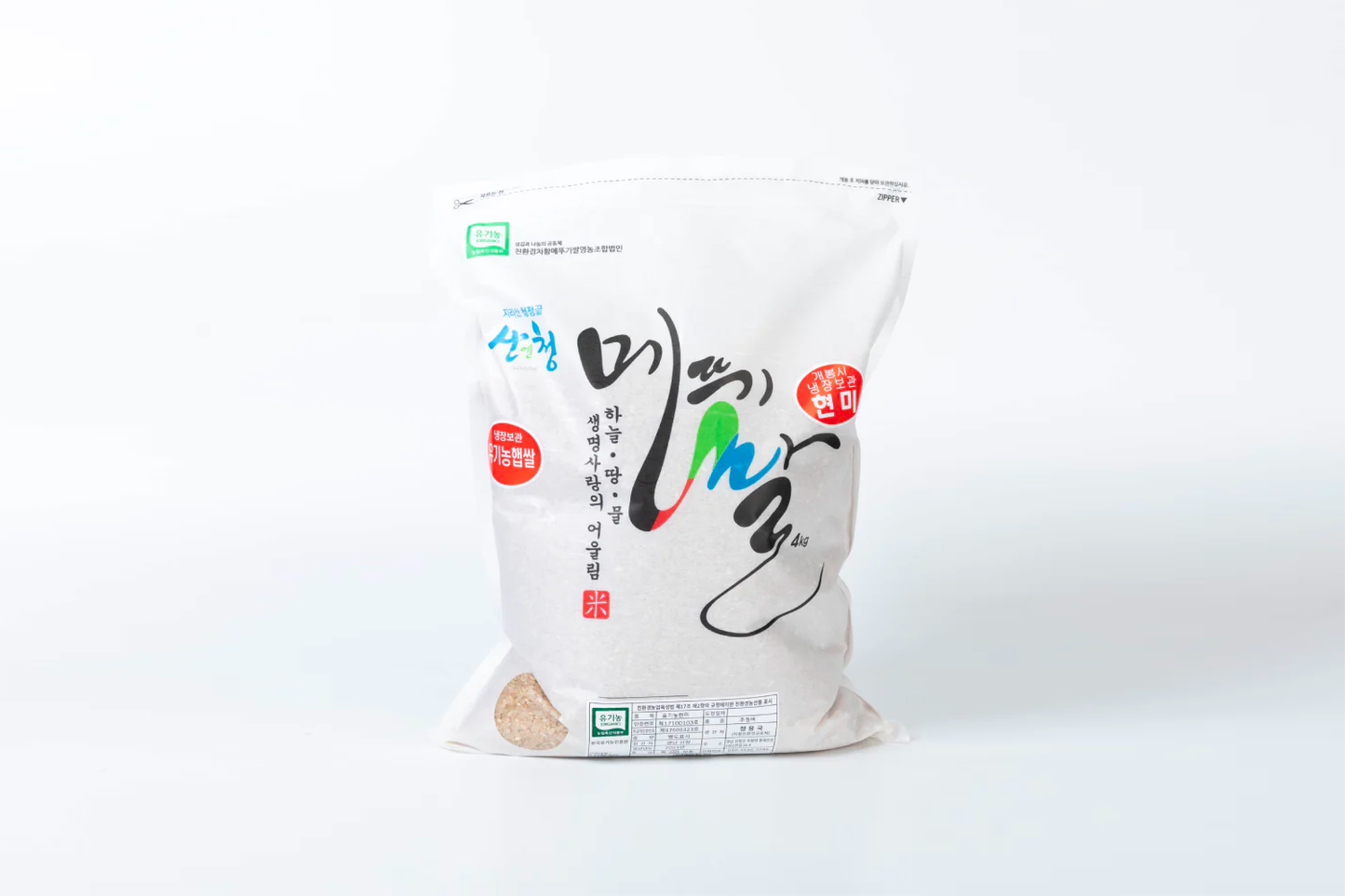 산엔청  유기농 메뚜기쌀 현미