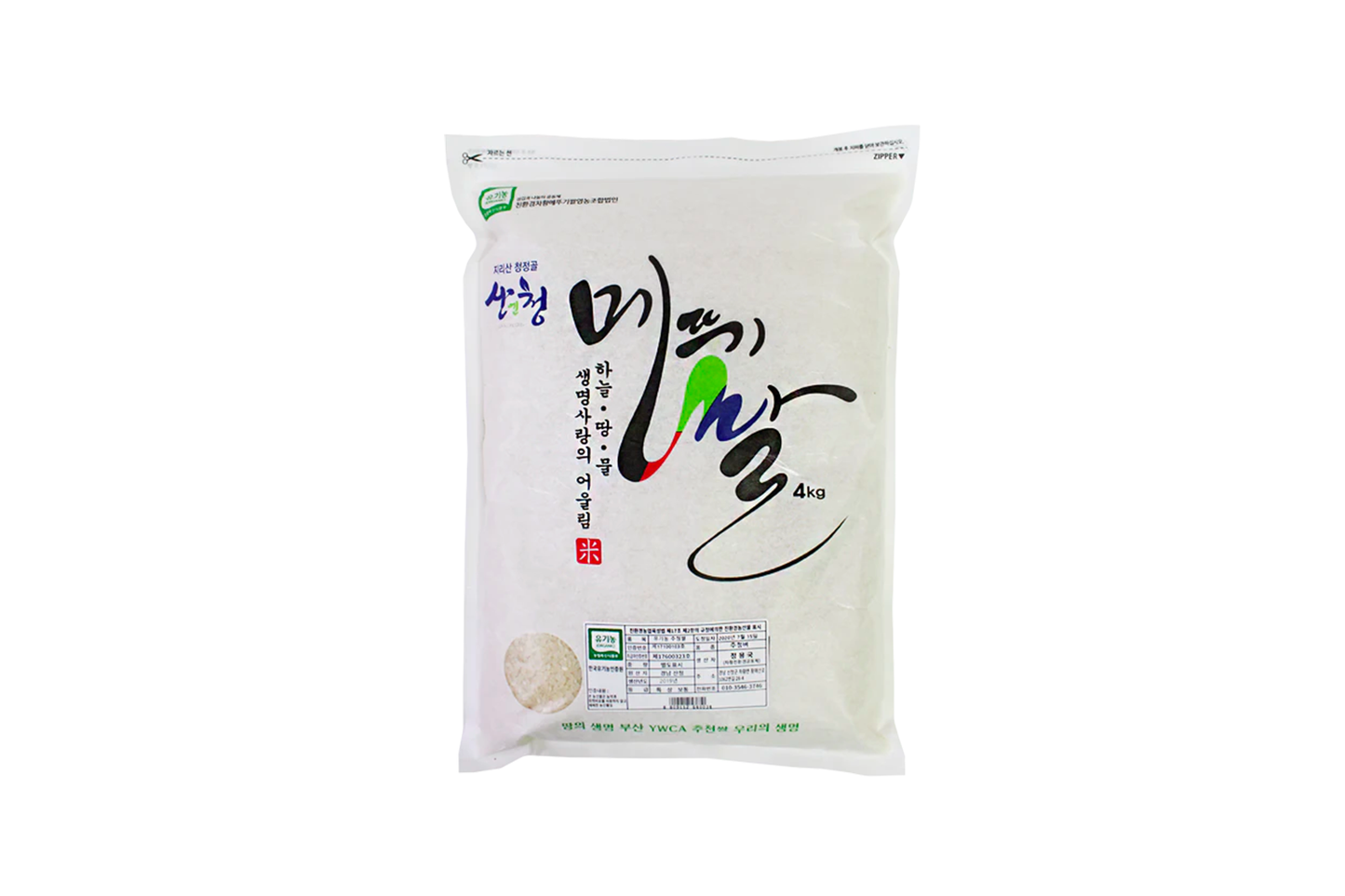 Sanencheong Organic Grasshopper Rice