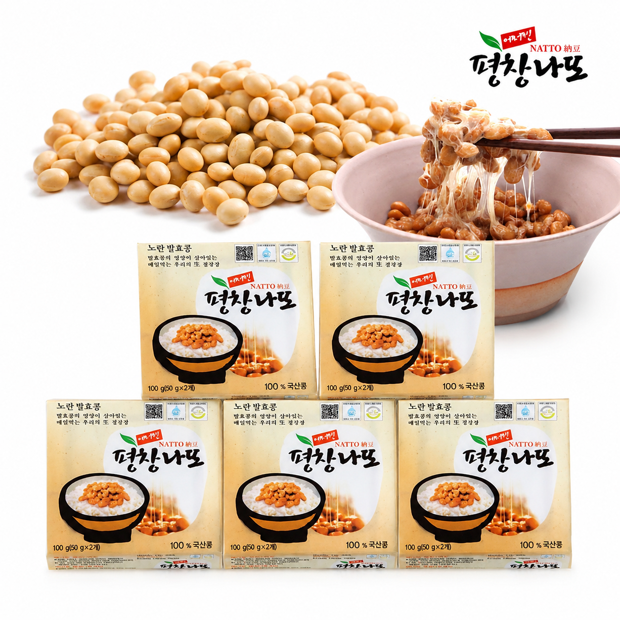 Pyeongchang Soybean Natto (5 Twin Packs, 500g, 17.64oz)