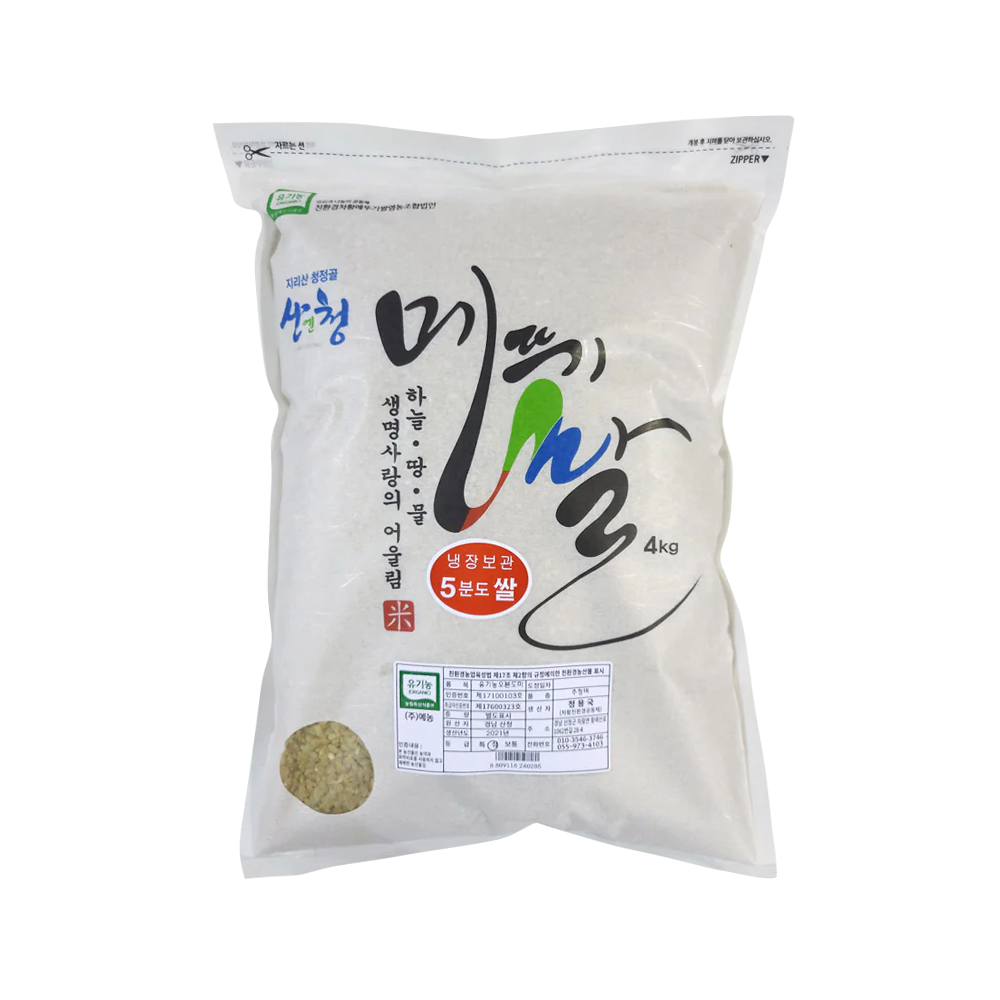 산엔청  유기농 메뚜기쌀 오분도미