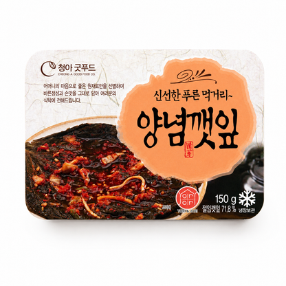 [Chung A Good Food] Seasoned Perilla Leaves (150g, 5.29oz)