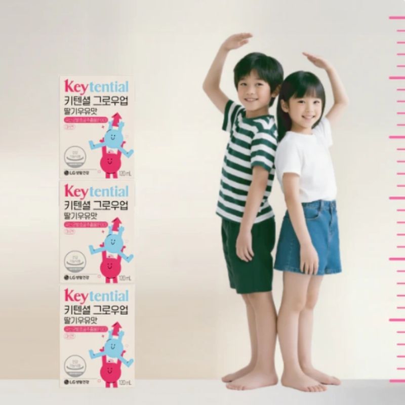 Children’s Height Growth Support Set 👧 🧑‍🦱