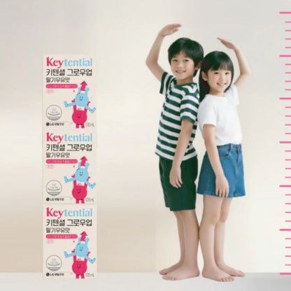 Children’s Height Growth Support Set 👧 🧑‍🦱