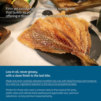 Premium Dried Monkfish Tail Fillet (200g,7.05 oz)