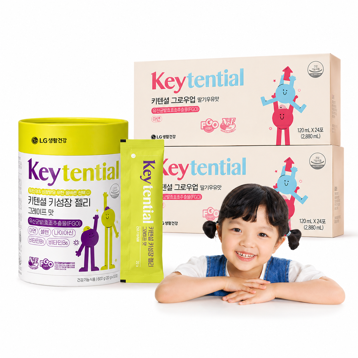Children’s Height Growth Support Set 👧 🧑‍🦱