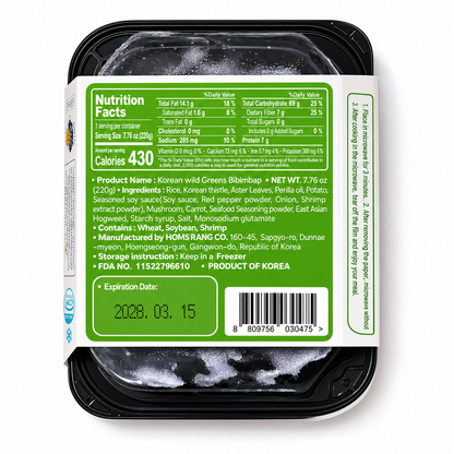 [Homesrang] Gangwon Wild Greens Rice (220g, 7.76oz)