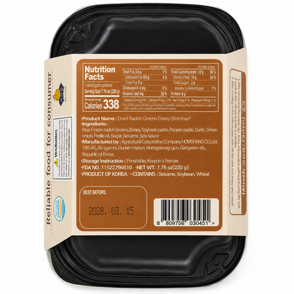 [Homesrang] Gangwon-do Siraegi Barley Rice (220g, 7.76oz)