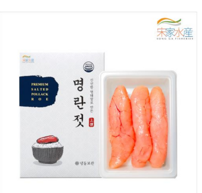 Frozen Salted Pollack Roe Whole (120g,4.23 oz)
