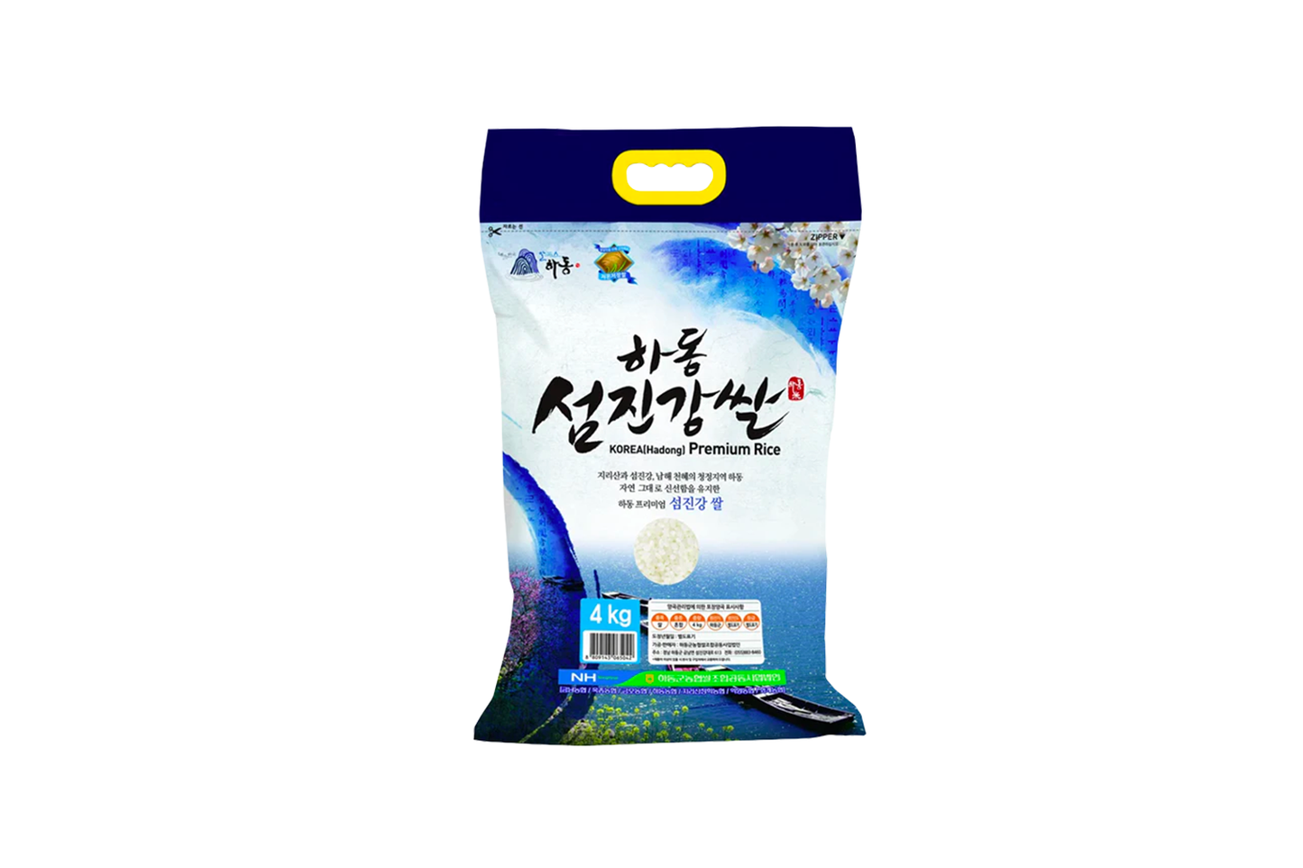 Hadong Seomjingang Rice