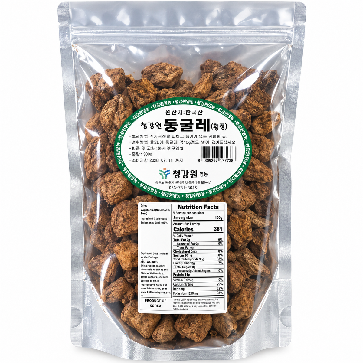 [Cheonggangwon] Dried Solomon’s Seal Root (300g, 10.58 oz)