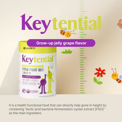 LG Keytential Grape Jelly Stick (20g, 0.71oz*30 Sticks)