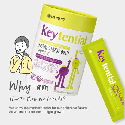 LG Keytential Grape Jelly Stick (20g, 0.71oz*30 Sticks)